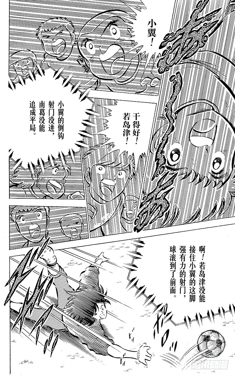 第42话 最后的一次机会(1/2)-第42话