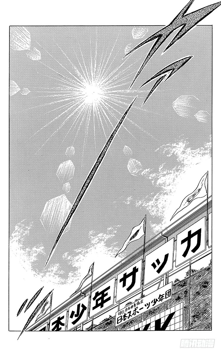 第44话 必胜的斗志-第44话