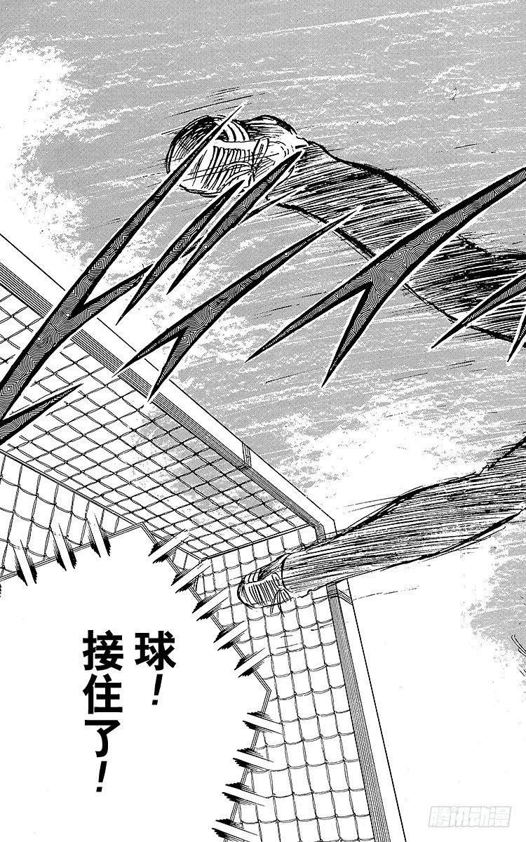 第44话 必胜的斗志-第44话