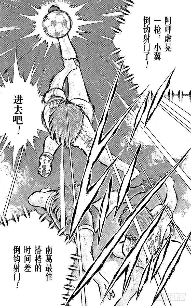 第46话 最佳搭档的最后一战(1/2)-第46话