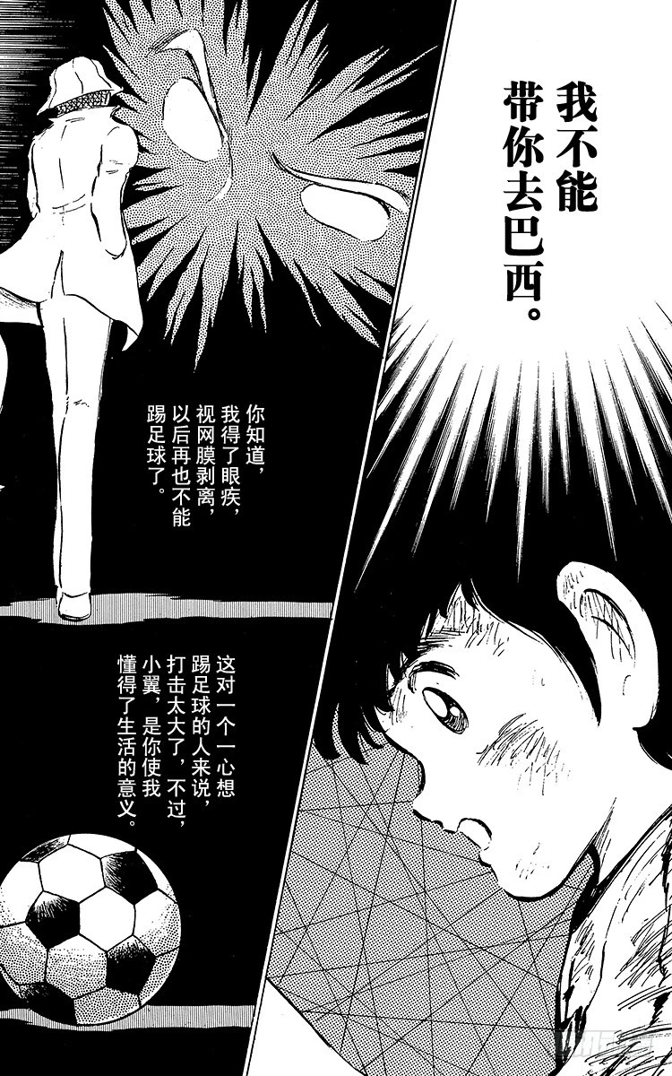 第48话 突然的再见-第48话