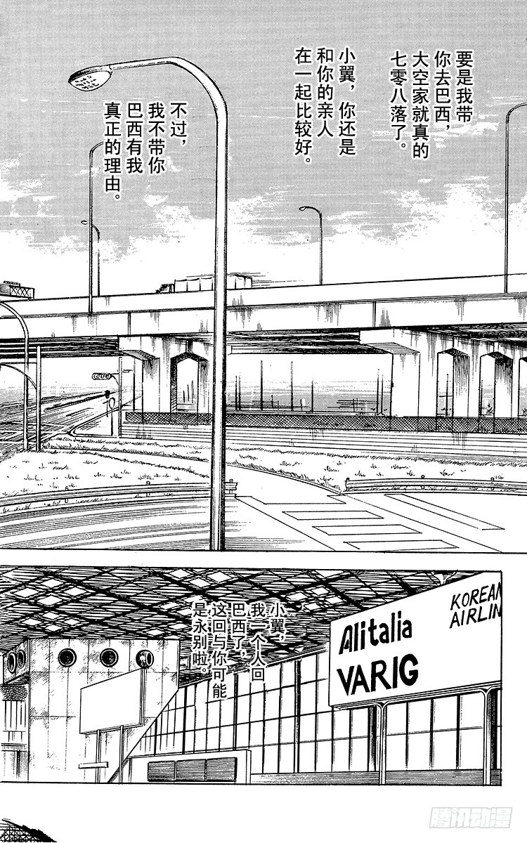 第48话 突然的再见-第48话
