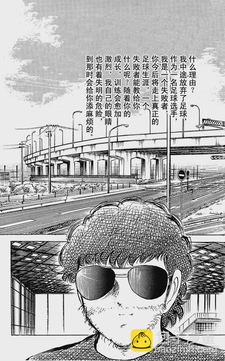 第48话 突然的再见-第48话