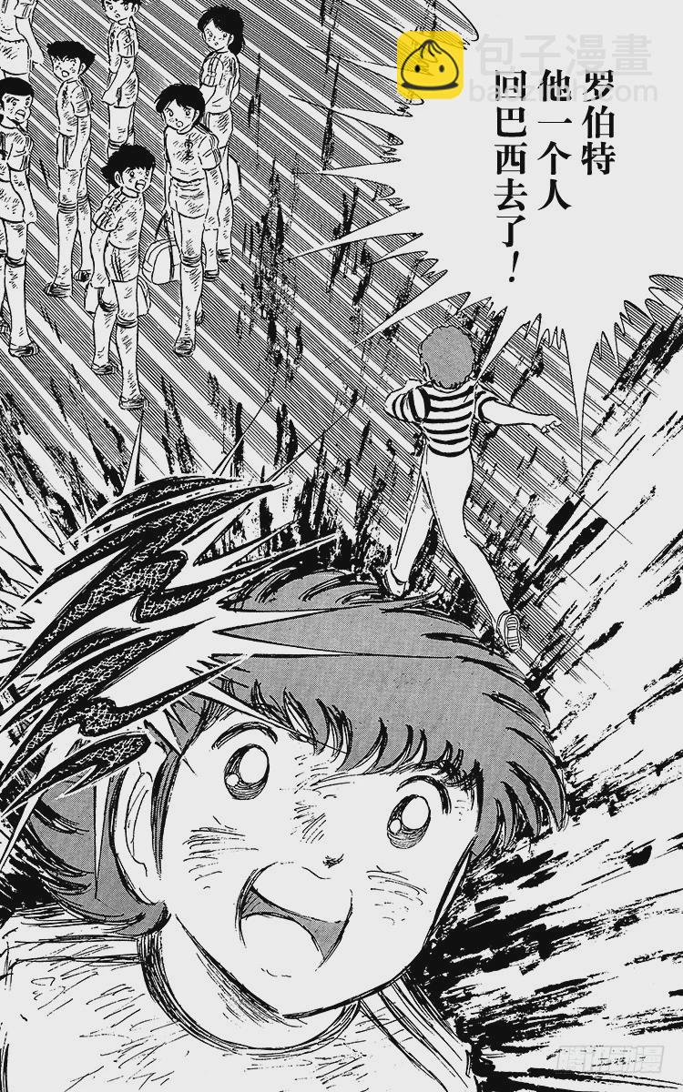 第48话 突然的再见-第48话