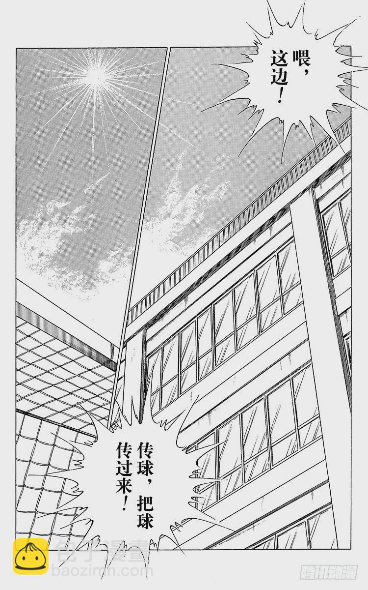 第52话 夏季来临！！-第52话