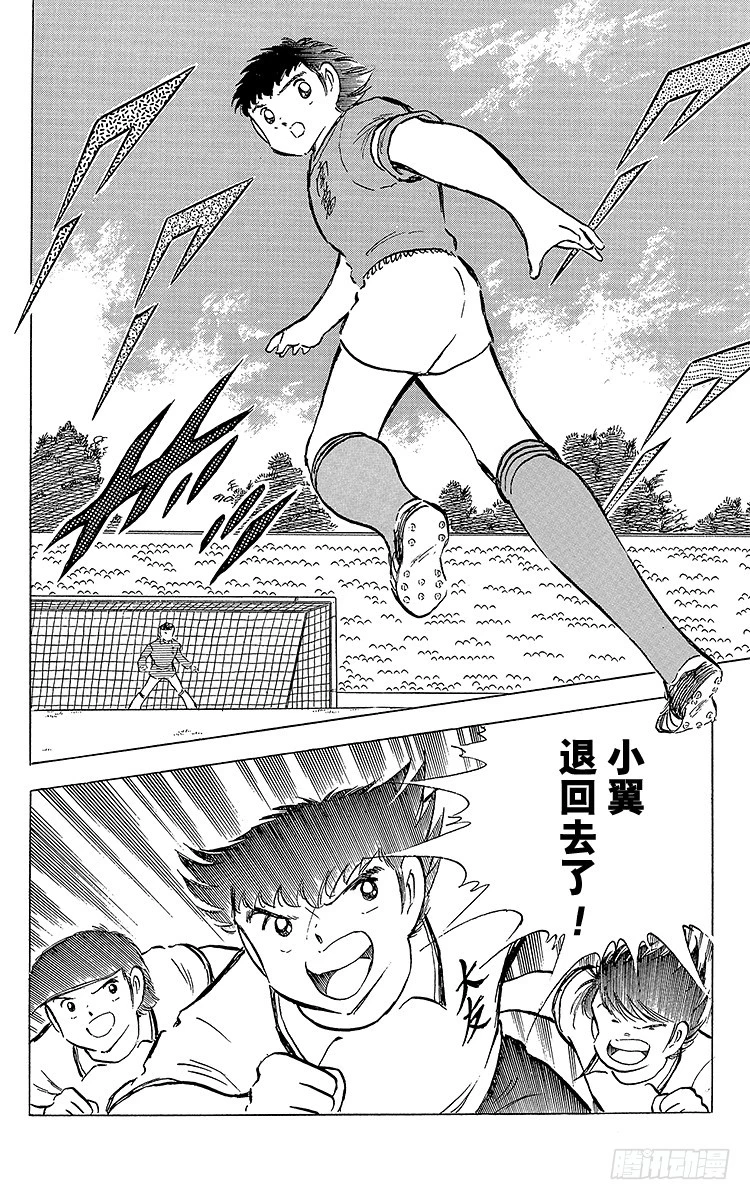 第54话 隼翼之战(1/4)-第54话