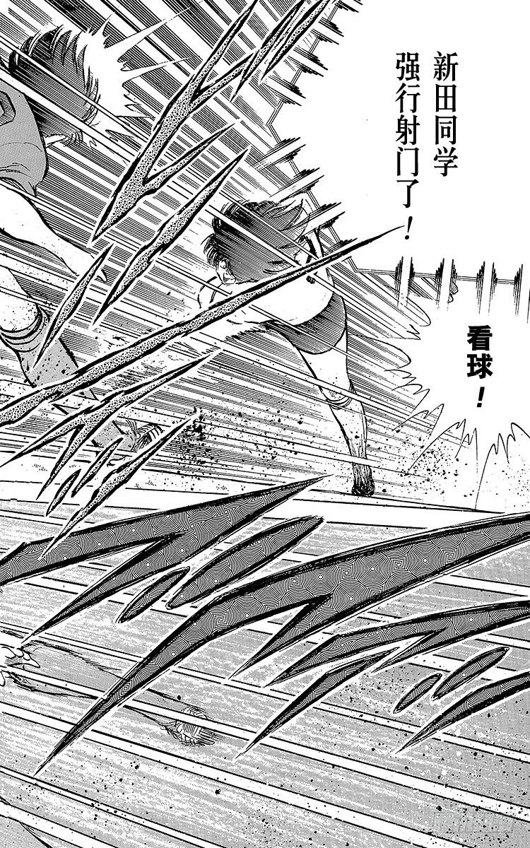 第54话 隼翼之战(1/4)-第54话