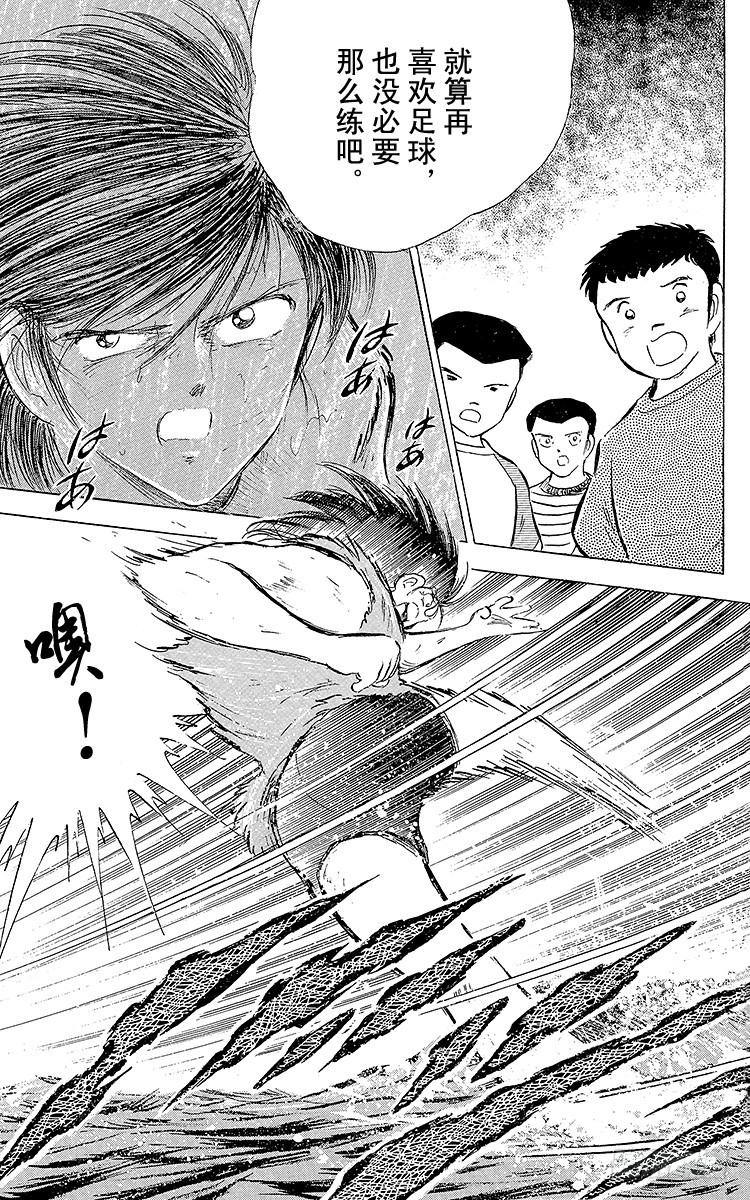第58话 在风暴中复活-第58话