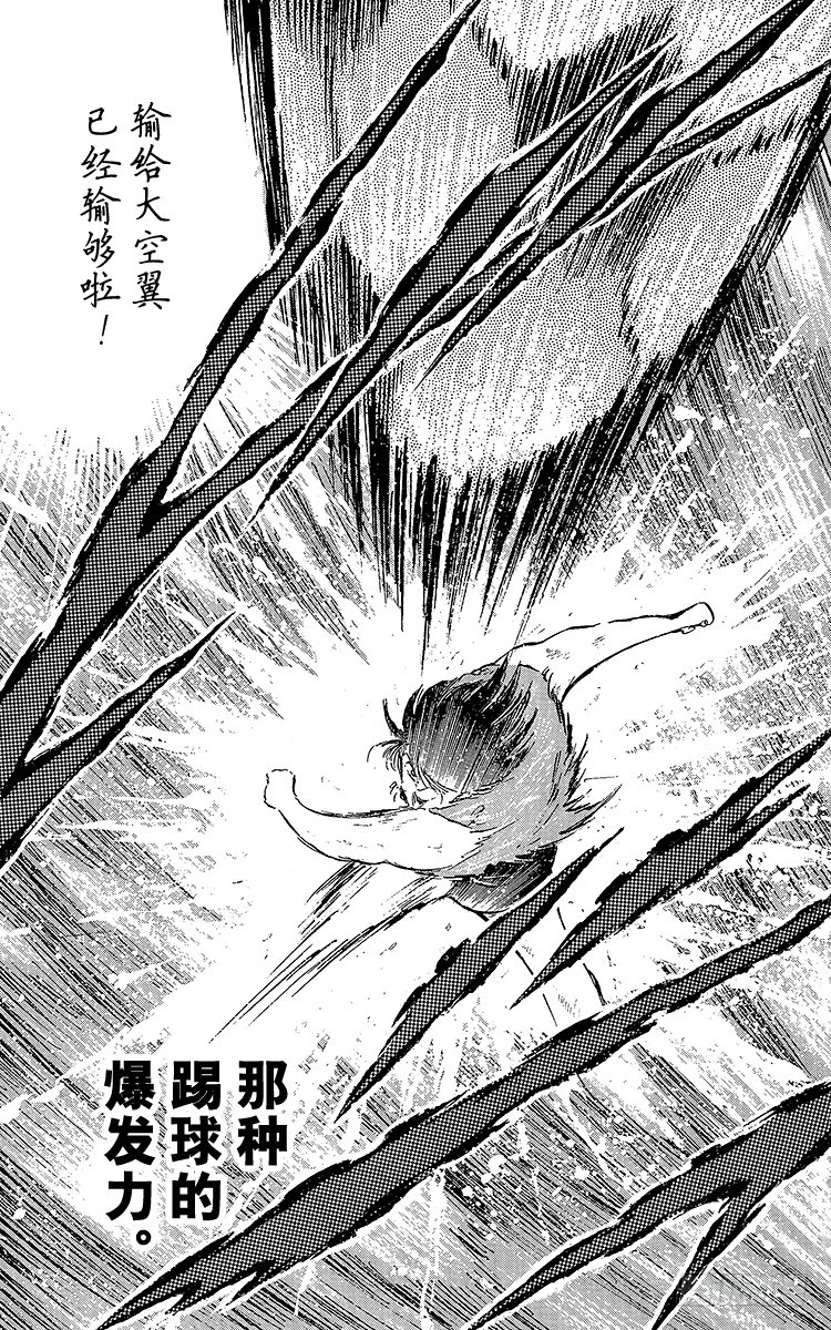 第58话 在风暴中复活-第58话