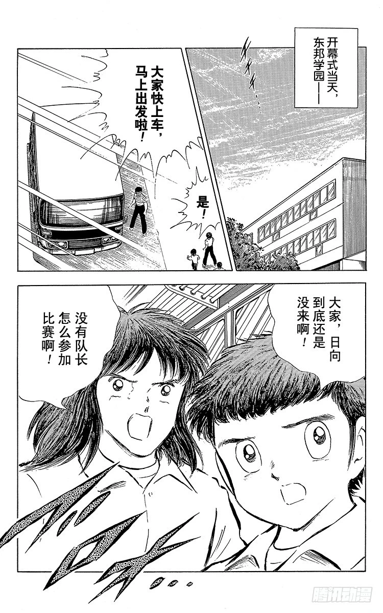 第58话 在风暴中复活-第58话