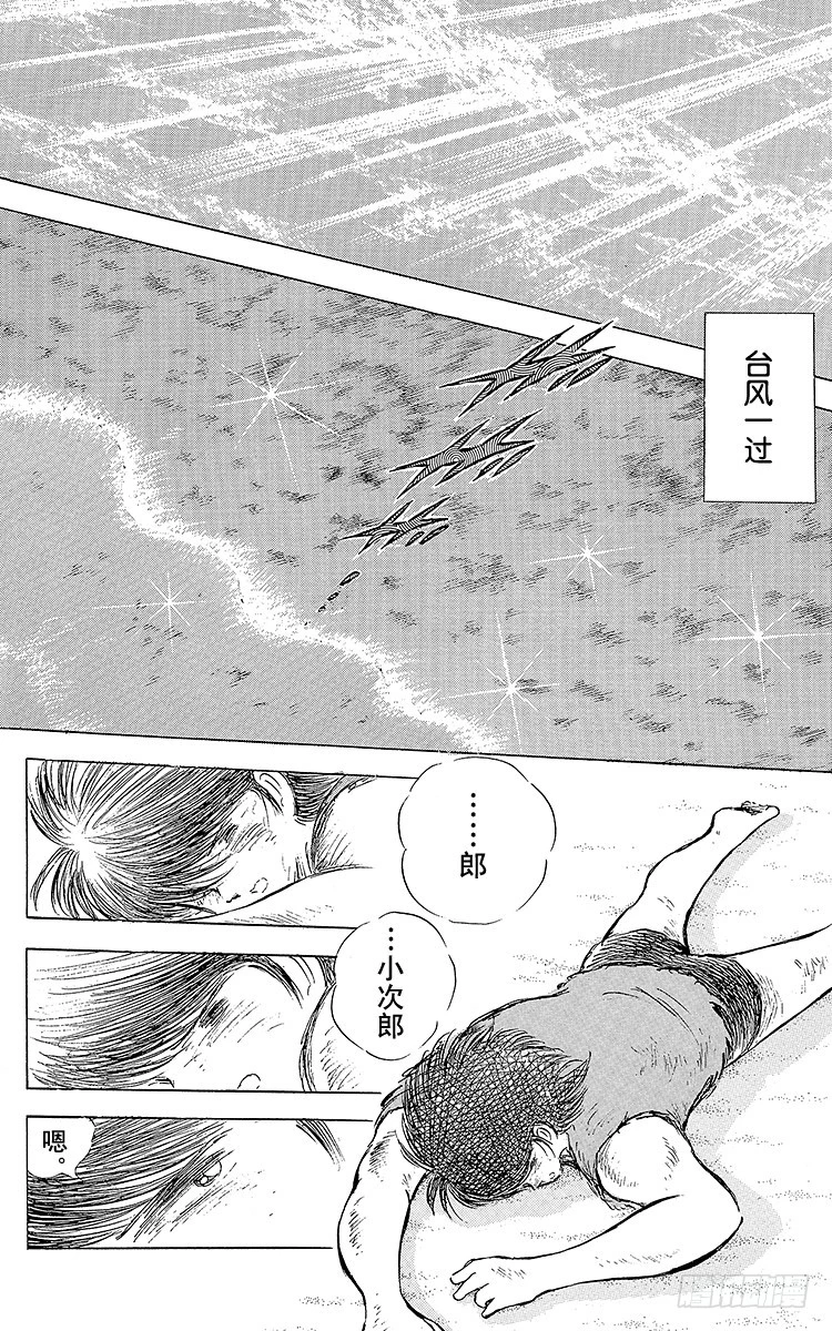 第58话 在风暴中复活-第58话