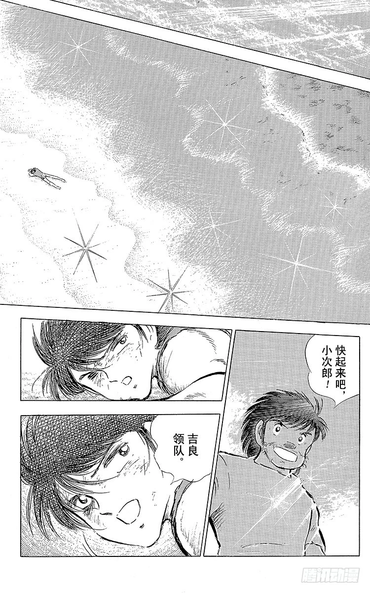 第58话 在风暴中复活-第58话
