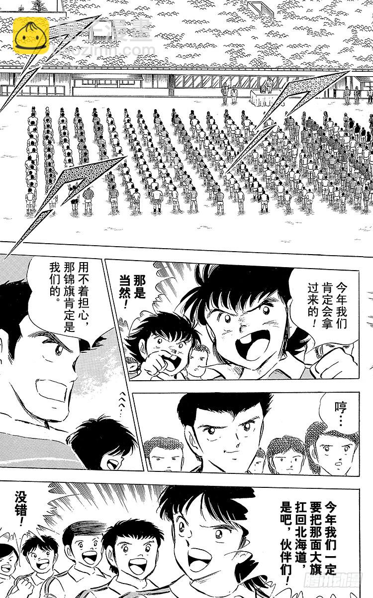 第58话 在风暴中复活-第58话