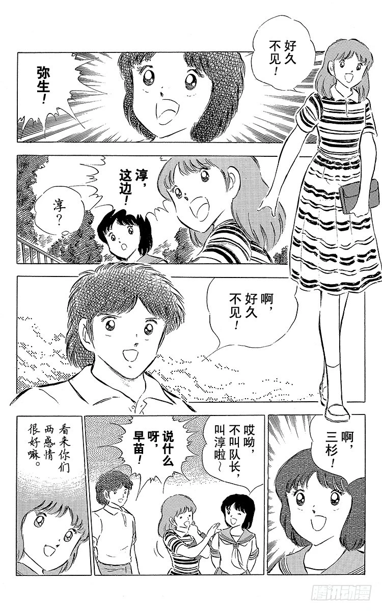 第58话 在风暴中复活-第58话