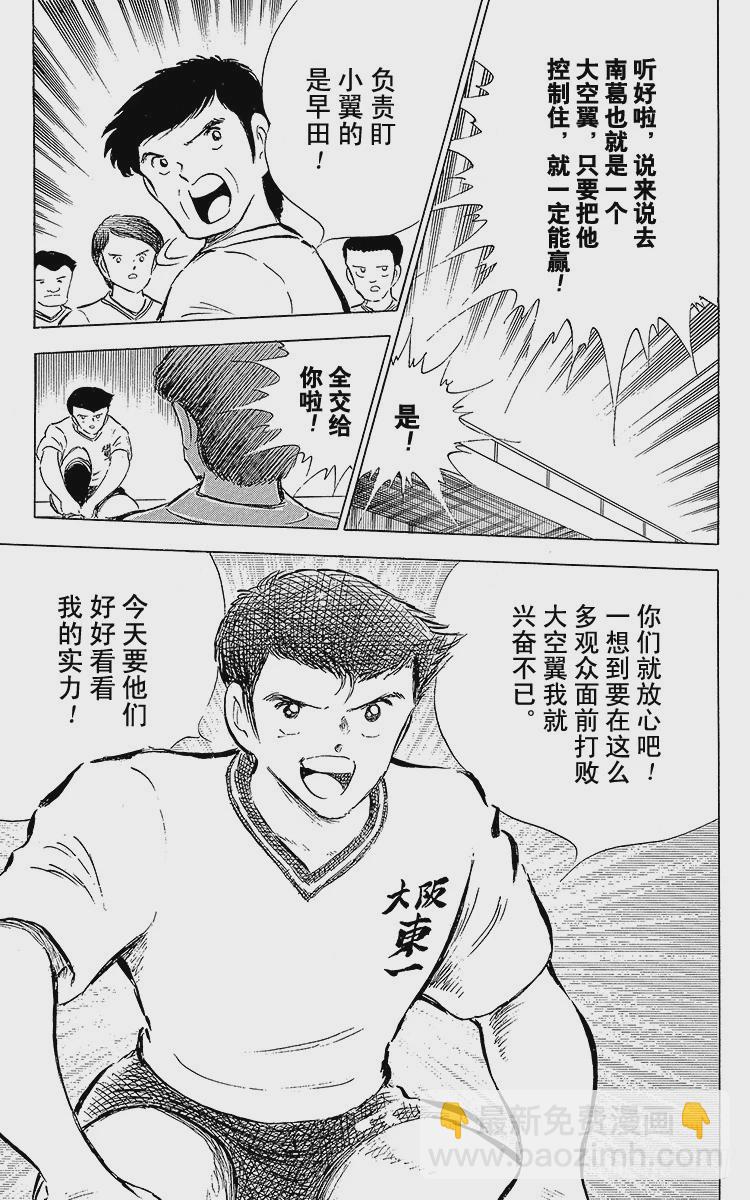 第58话 在风暴中复活-第58话