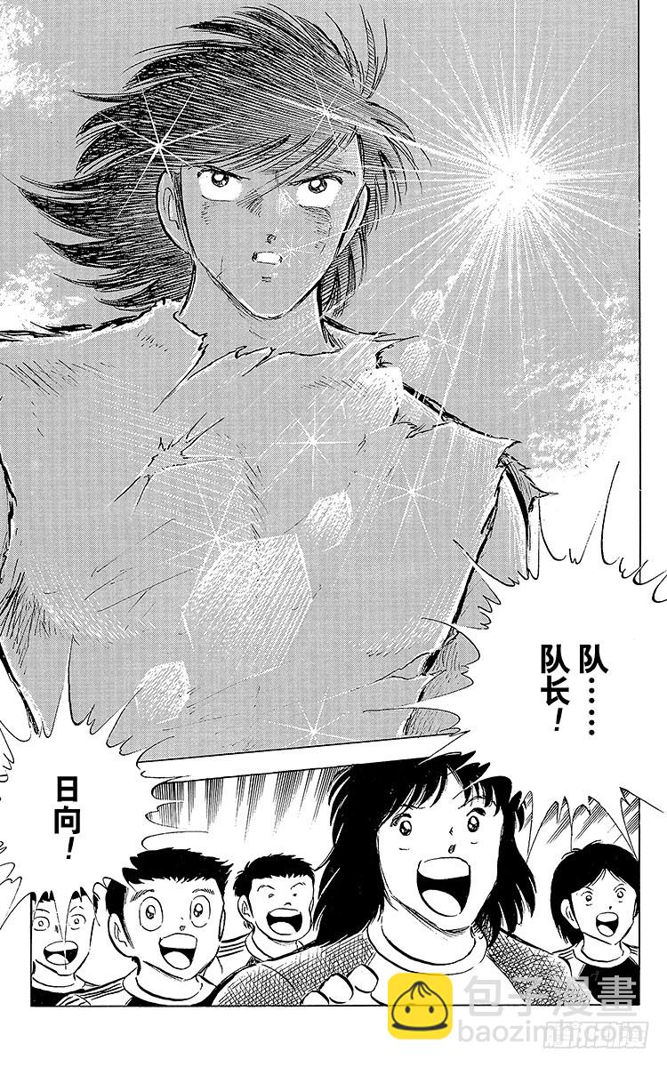 第58话 在风暴中复活-第58话