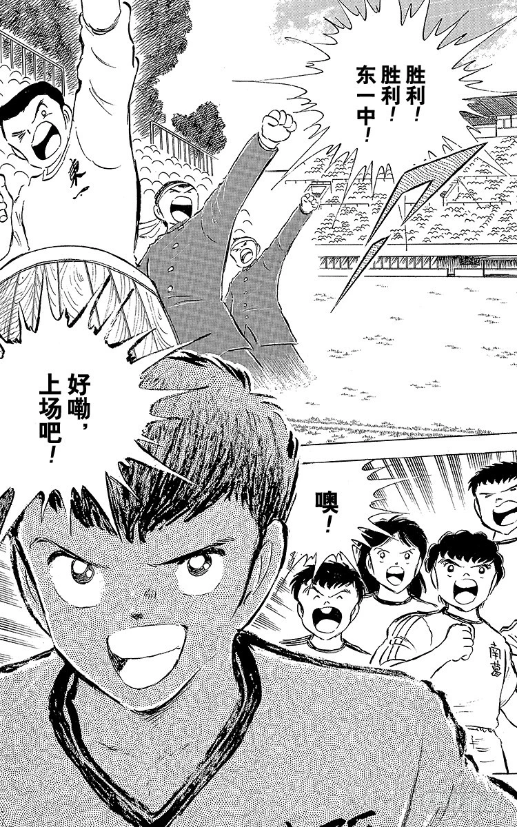 第58话 在风暴中复活-第58话