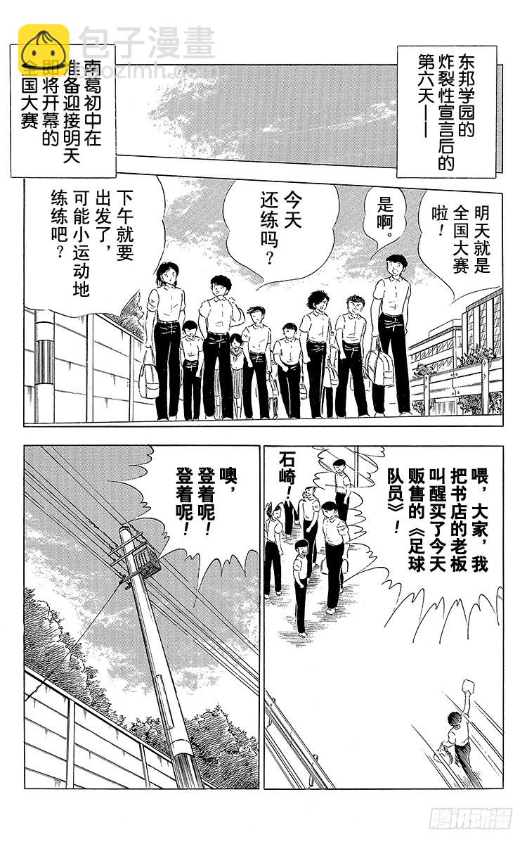 第58话 在风暴中复活-第58话