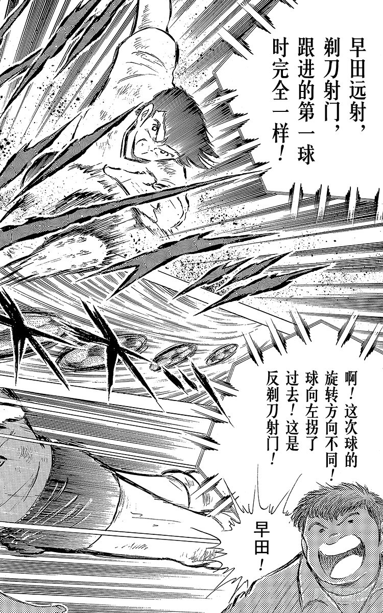 第60话 种子选手的本领-第60话