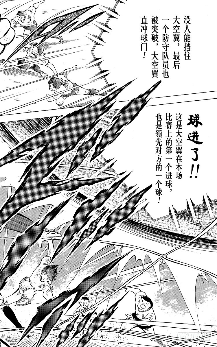 第60话 种子选手的本领-第60话