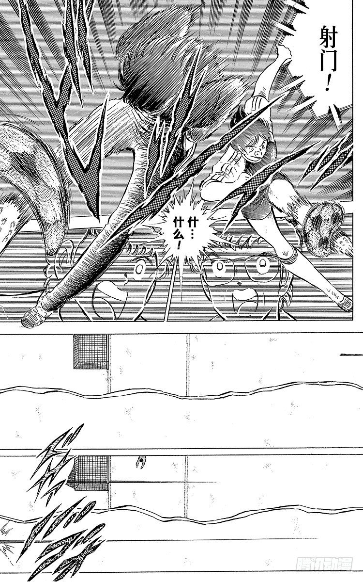 第60话 种子选手的本领-第60话
