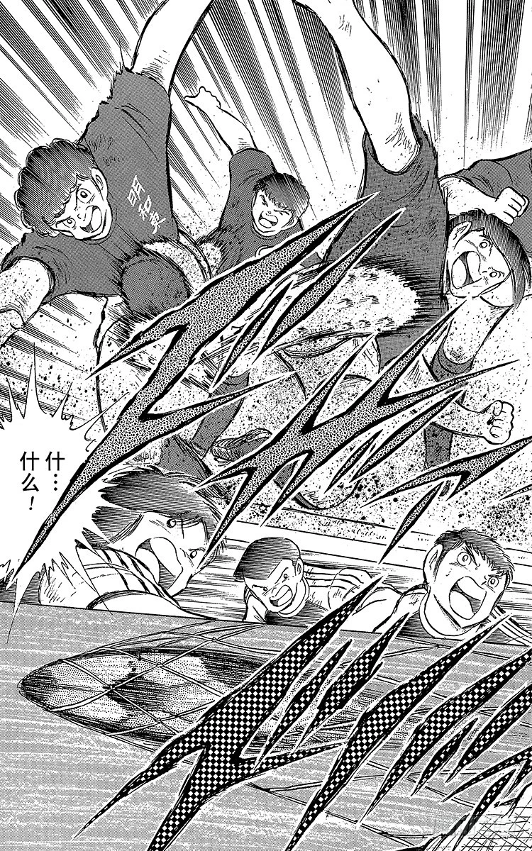 第68话 半决赛的开战-第68话