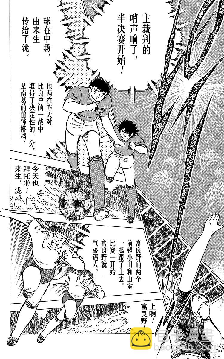 第70话 10号对10号(1/2)-第70话