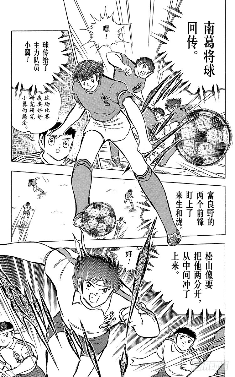 第70话 10号对10号(1/2)-第70话