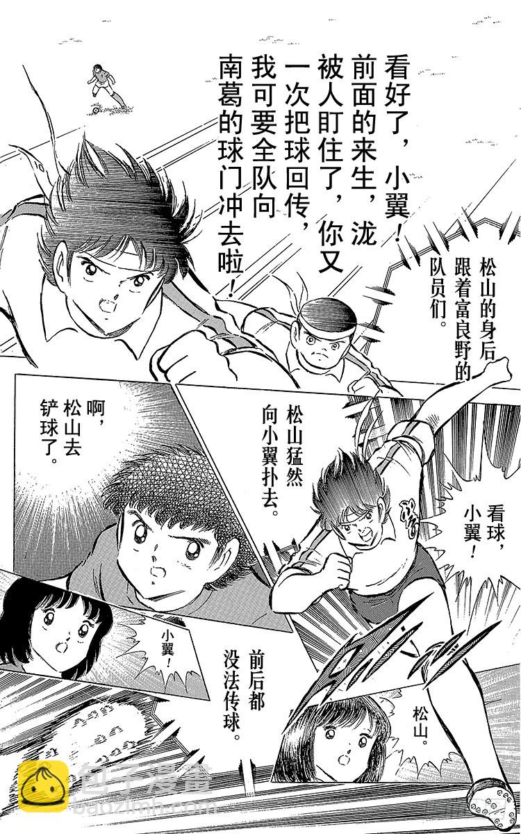 第70话 10号对10号(1/2)-第70话