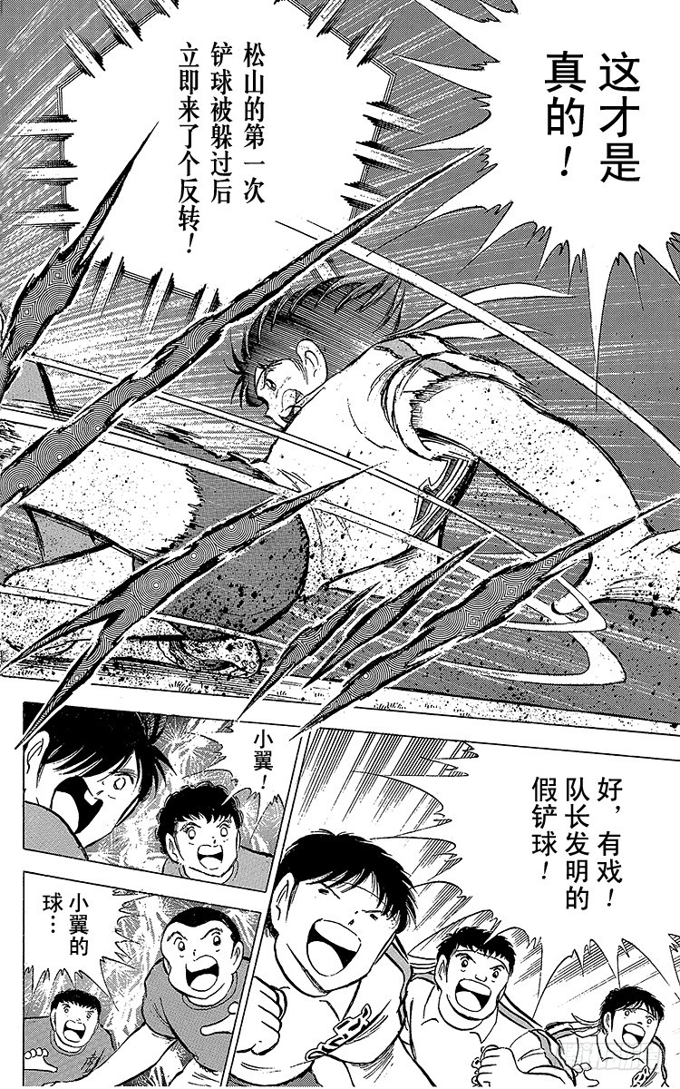 第70话 10号对10号(1/2)-第70话