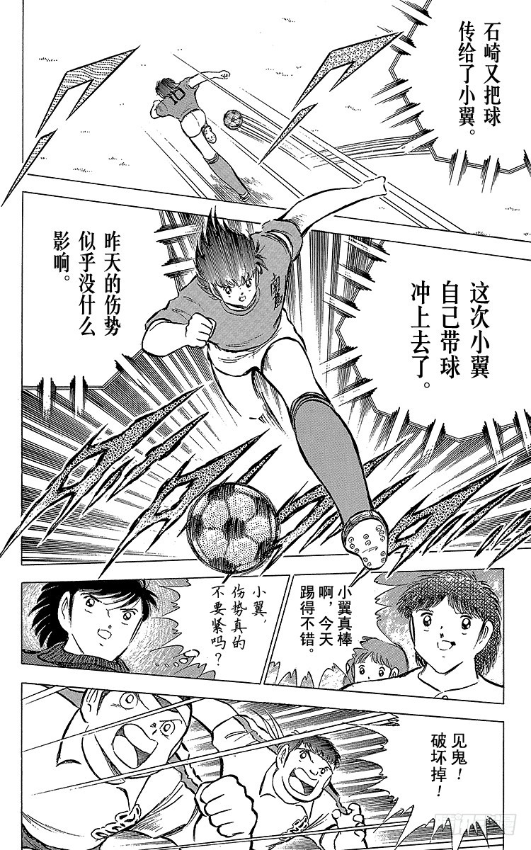 第70话 10号对10号(1/2)-第70话