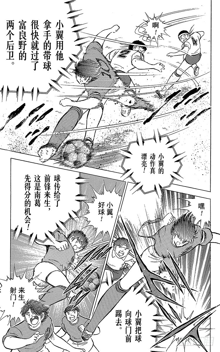 第70话 10号对10号(1/2)-第70话
