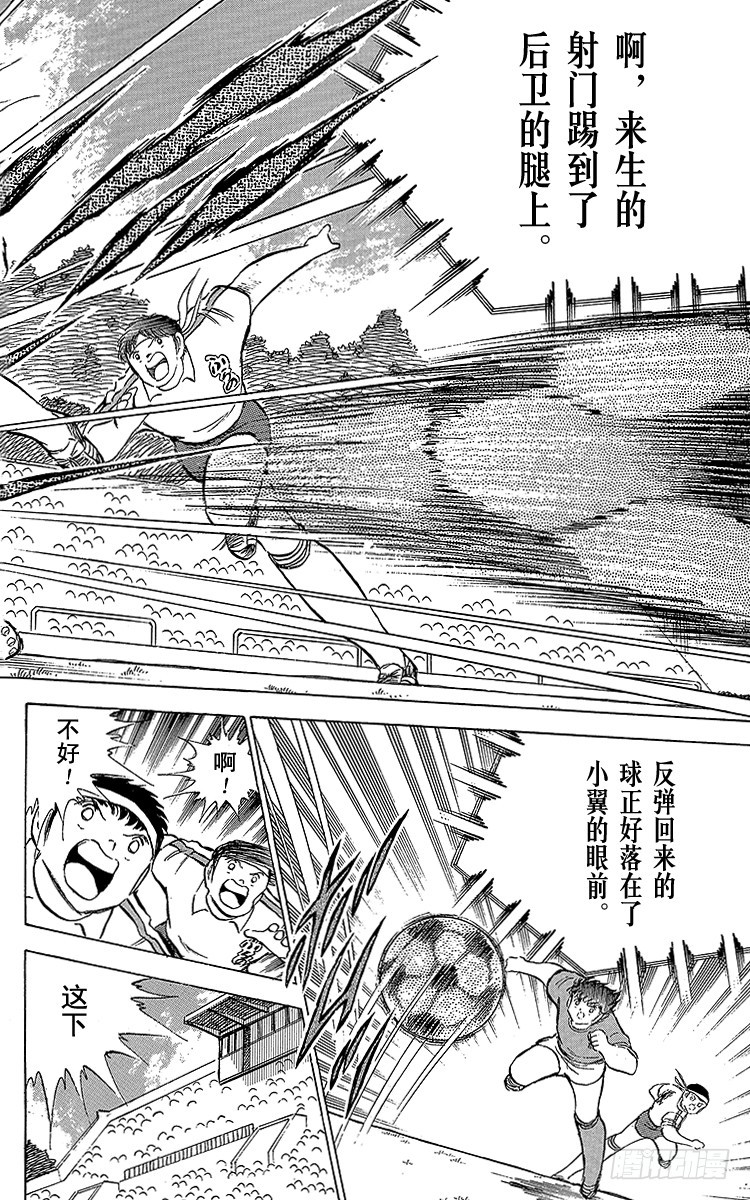 第70话 10号对10号(1/2)-第70话