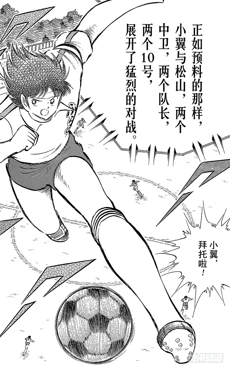 第70话 10号对10号(1/2)-第70话