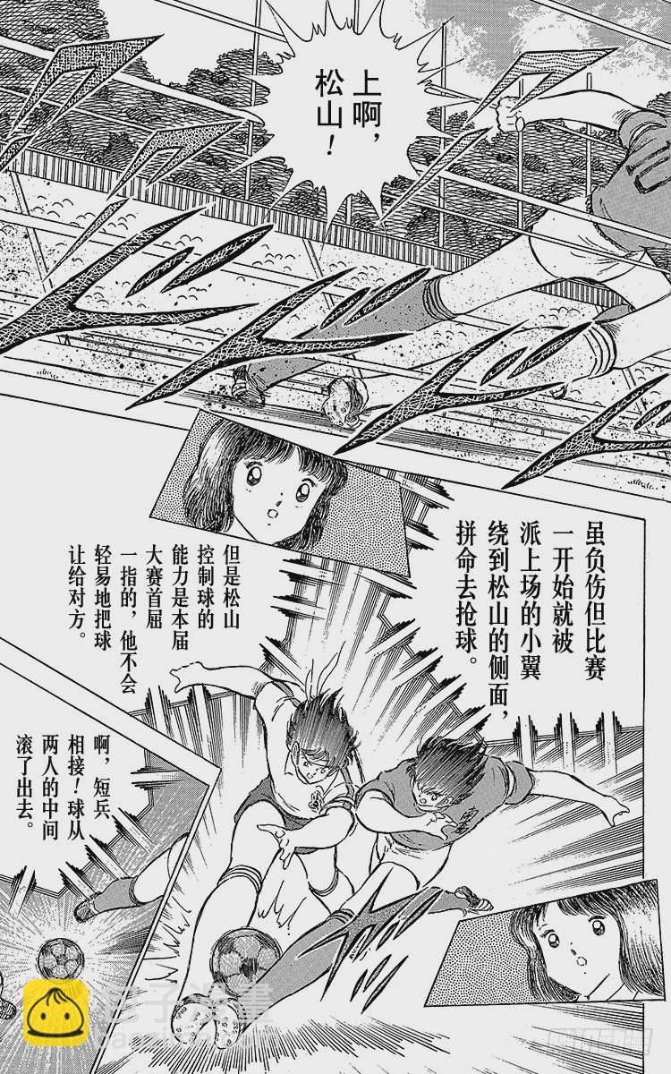 第70话 10号对10号(1/2)-第70话