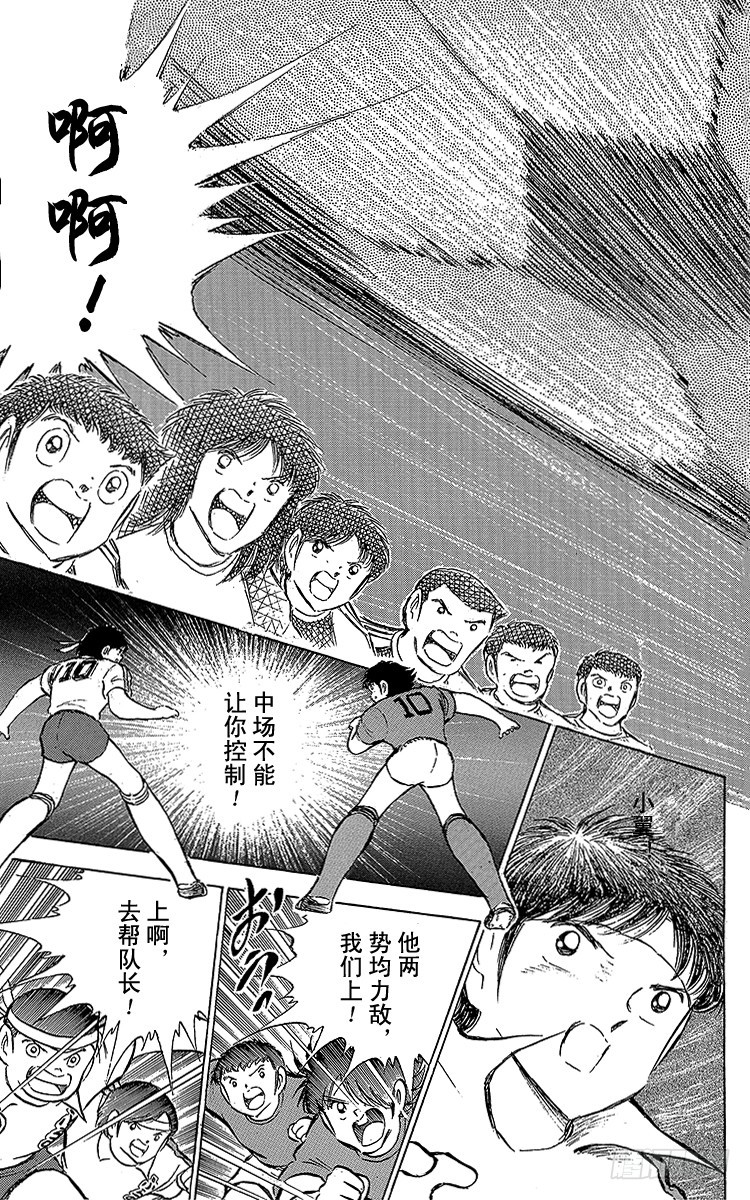 第70话 10号对10号(1/2)-第70话
