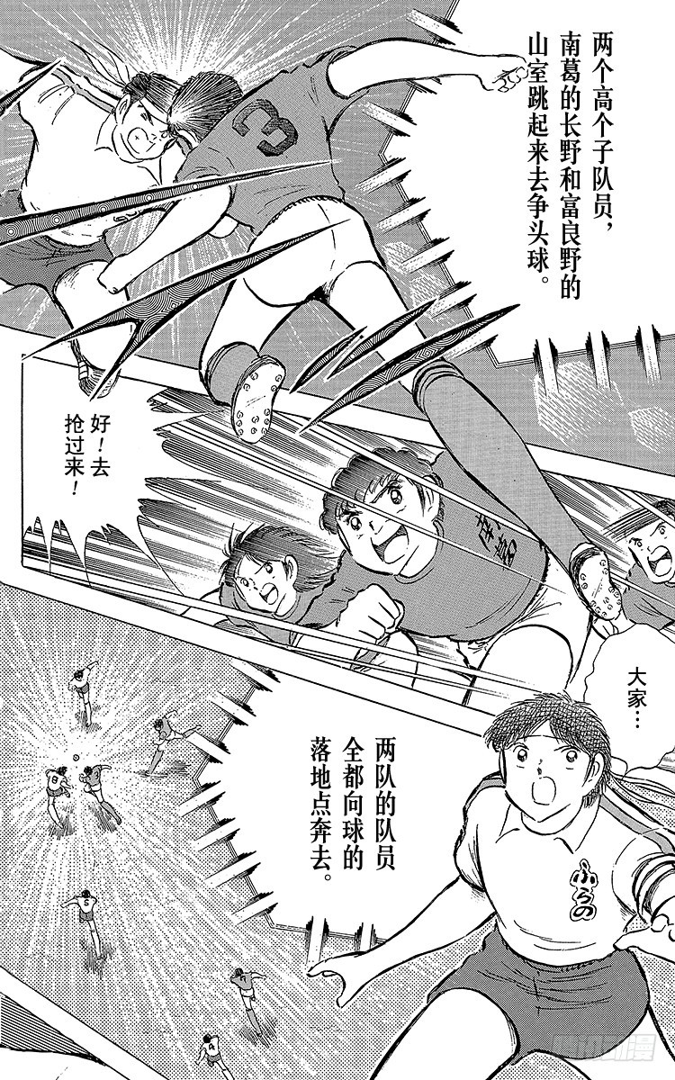 第70话 10号对10号(1/2)-第70话