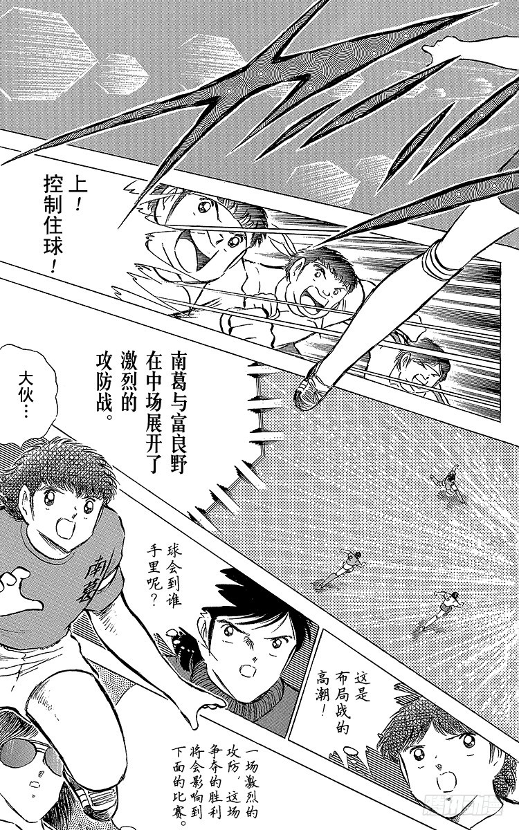 第70话 10号对10号(1/2)-第70话