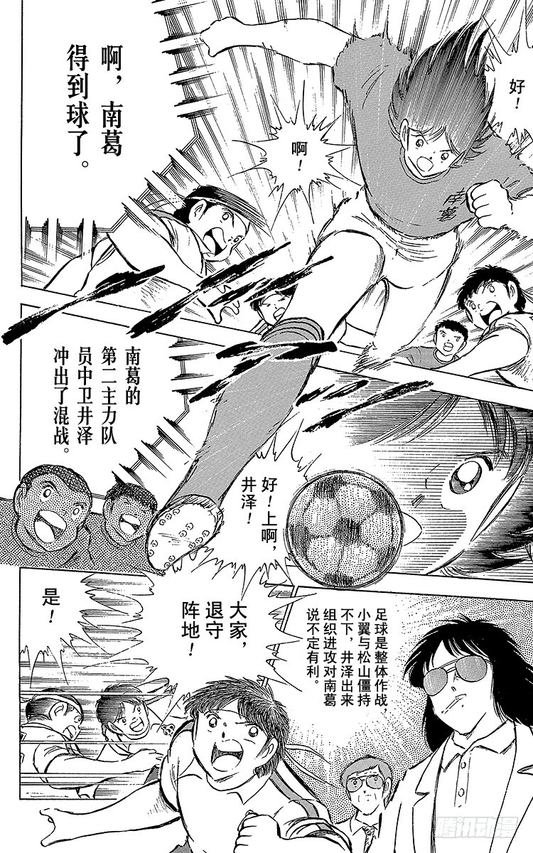 第70话 10号对10号(1/2)-第70话