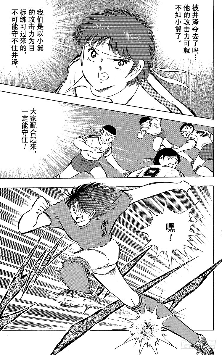 第70话 10号对10号(1/2)-第70话