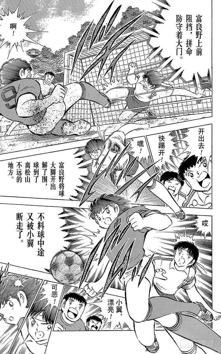 第70话 10号对10号(1/2)-第70话