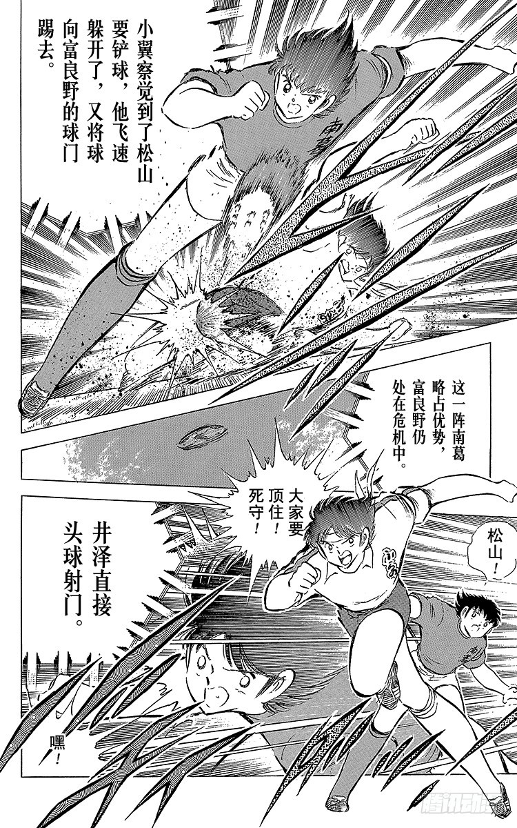 第70话 10号对10号(1/2)-第70话