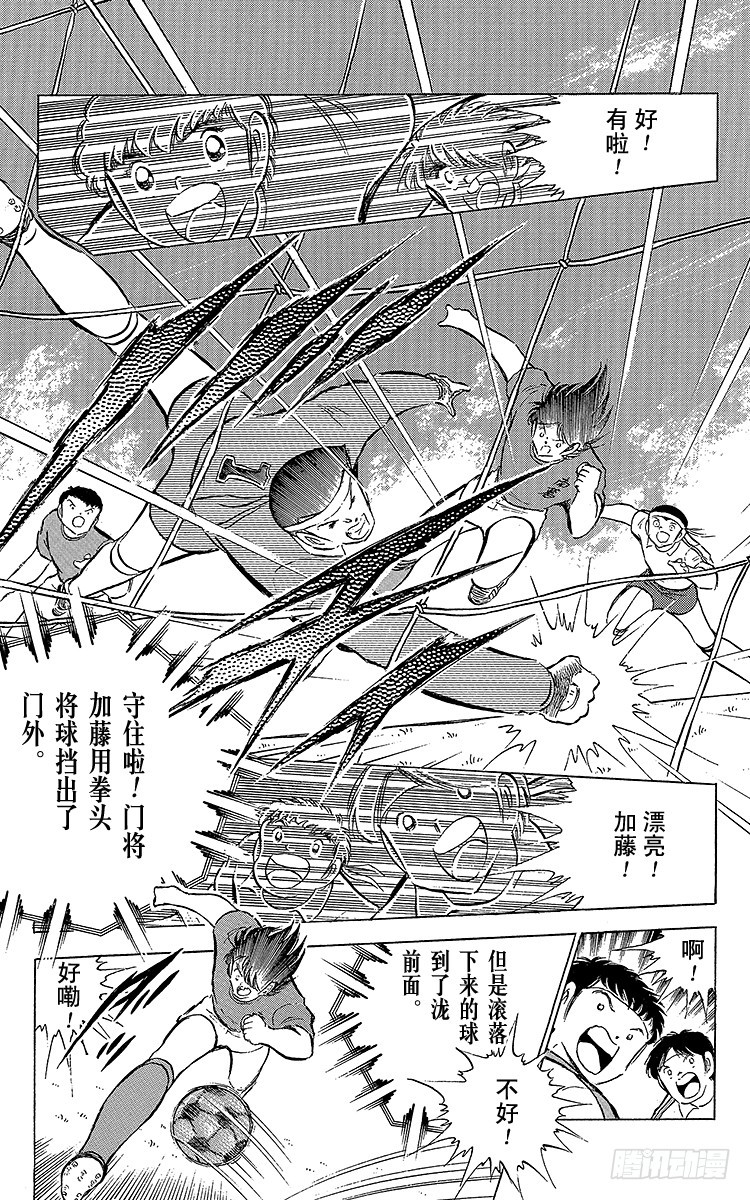 第70话 10号对10号(1/2)-第70话