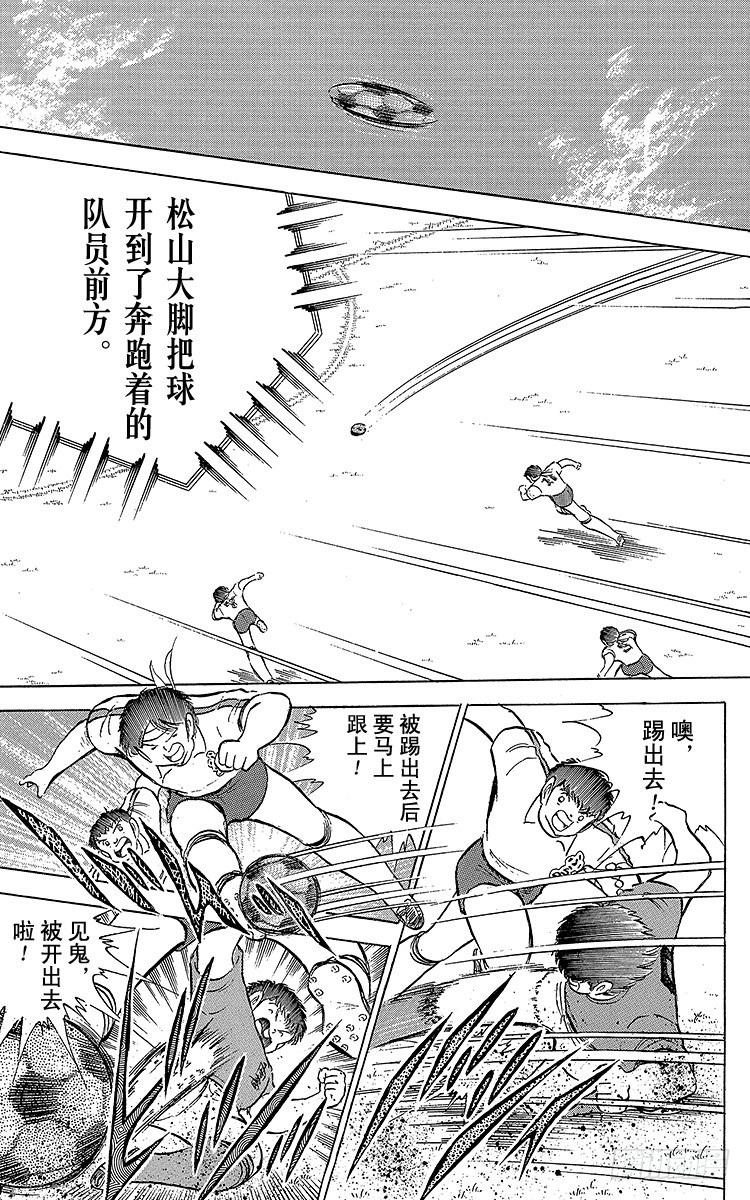 第70话 10号对10号(1/2)-第70话