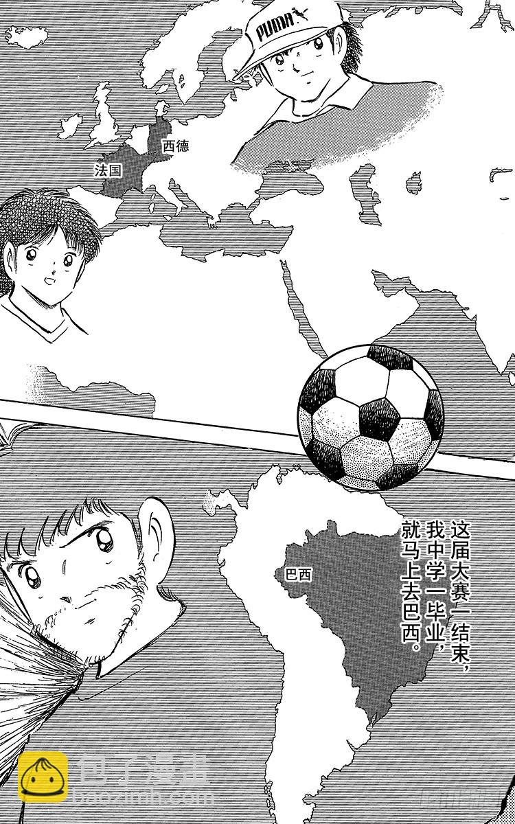 第70话 10号对10号(1/2)-第70话