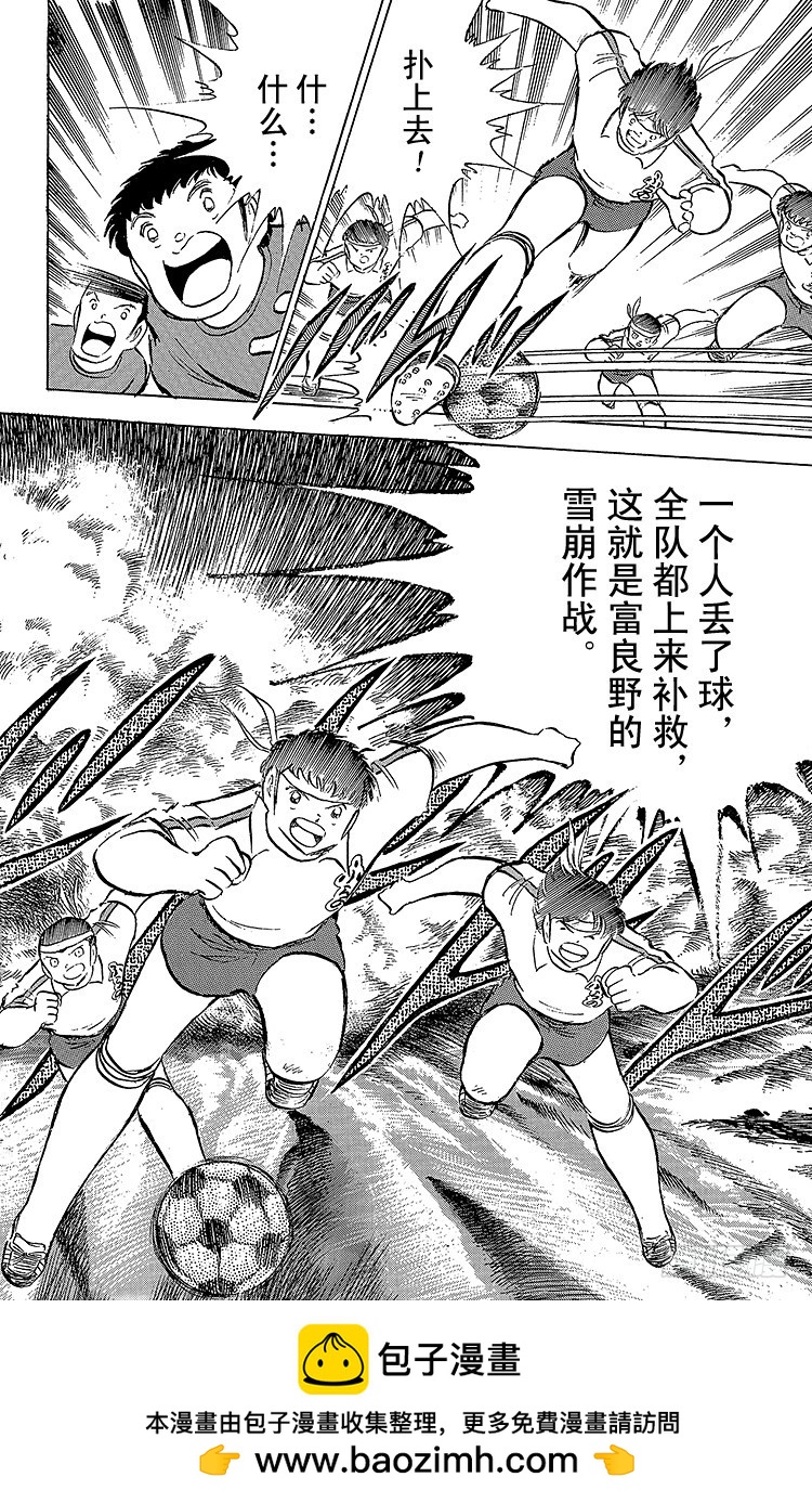 第70话 10号对10号(1/2)-第70话
