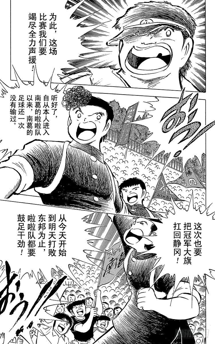 第70话 10号对10号(1/2)-第70话