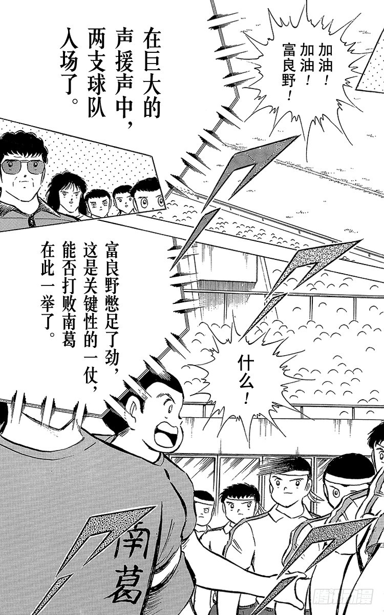 第70话 10号对10号(1/2)-第70话