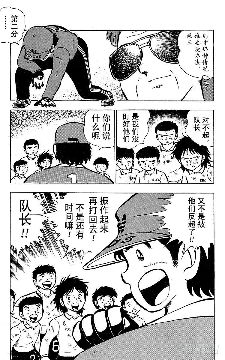 第8话 明朗的落幕-第8话