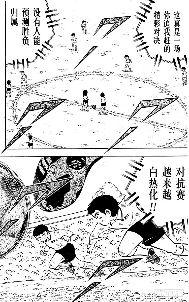 第8话 明朗的落幕-第8话